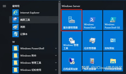 【教程】如何创建并使用一台Windows云主机-怎么搭建云服务器环境