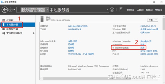 【教程】如何创建并使用一台Windows云主机-怎么搭建云服务器环境