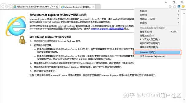 【教程】如何创建并使用一台Windows云主机-怎么搭建云服务器环境