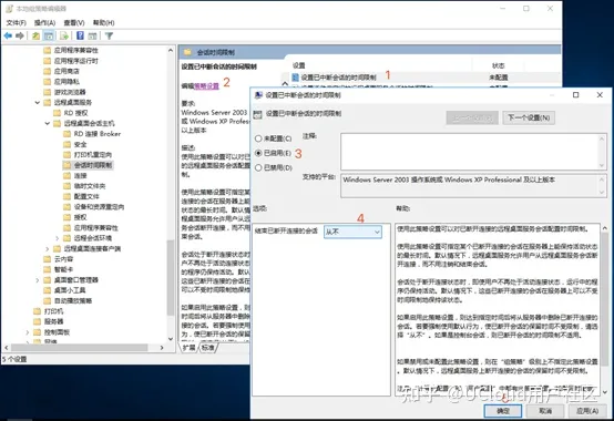 【教程】如何创建并使用一台Windows云主机-怎么搭建云服务器环境