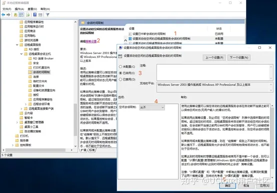 【教程】如何创建并使用一台Windows云主机-怎么搭建云服务器环境