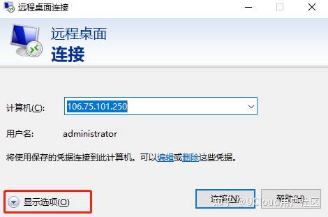【教程】如何创建并使用一台Windows云主机-怎么搭建云服务器环境