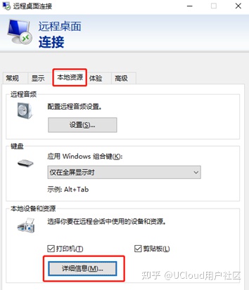 【教程】如何创建并使用一台Windows云主机-怎么搭建云服务器环境