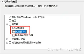【教程】如何创建并使用一台Windows云主机-怎么搭建云服务器环境