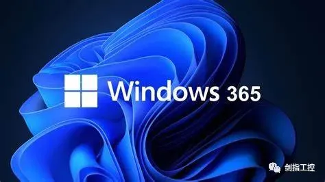 微软将操作系统引入云端： Windows 365云电脑服务-微软的云计算产品已经在中国大陆正式商用