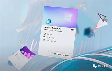 微软将操作系统引入云端： Windows 365云电脑服务-微软的云计算产品已经在中国大陆正式商用