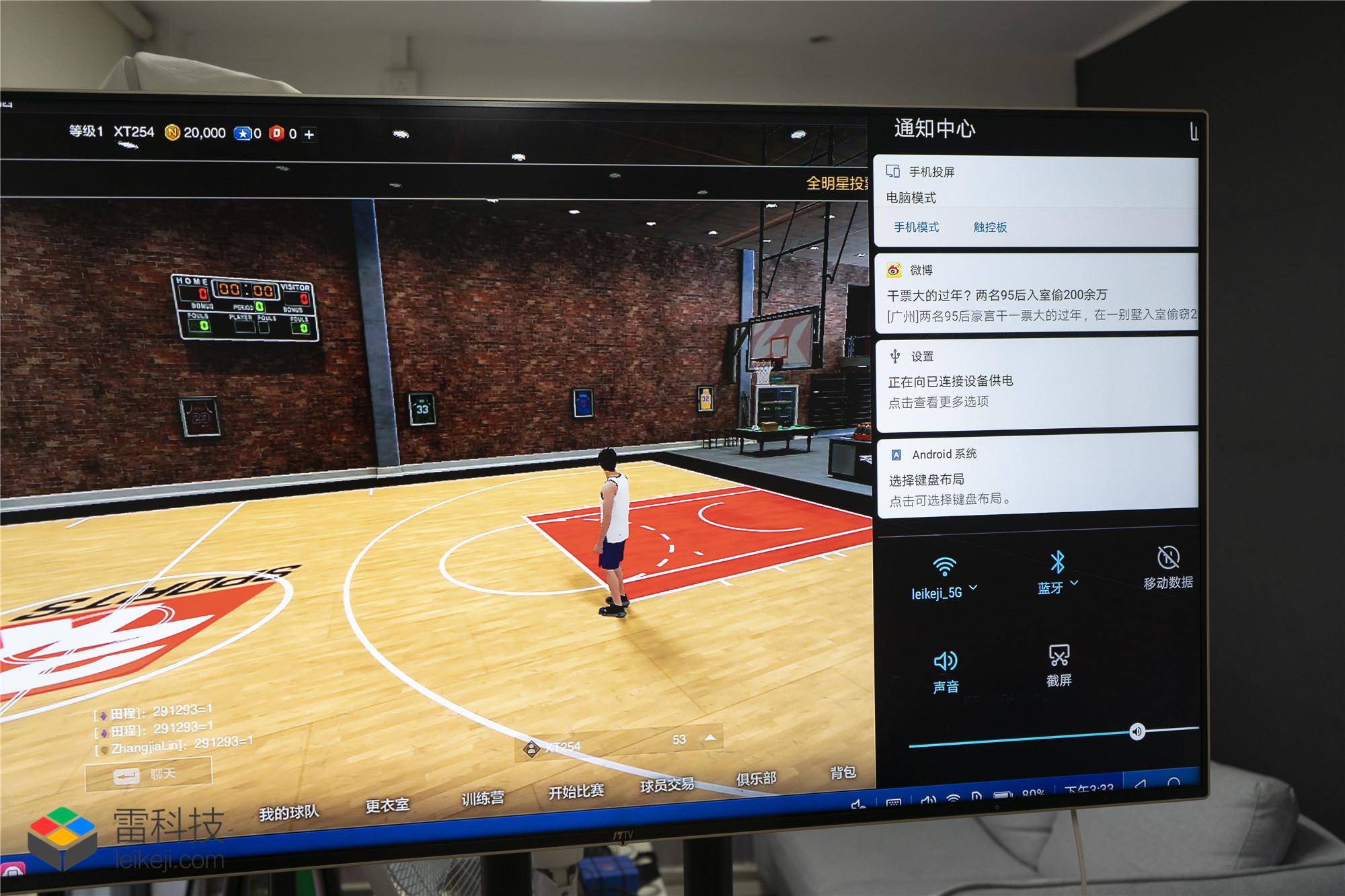 荣耀V20的云电脑真的堪比台式电脑？我们进行了一番测试-荣耀30云电脑