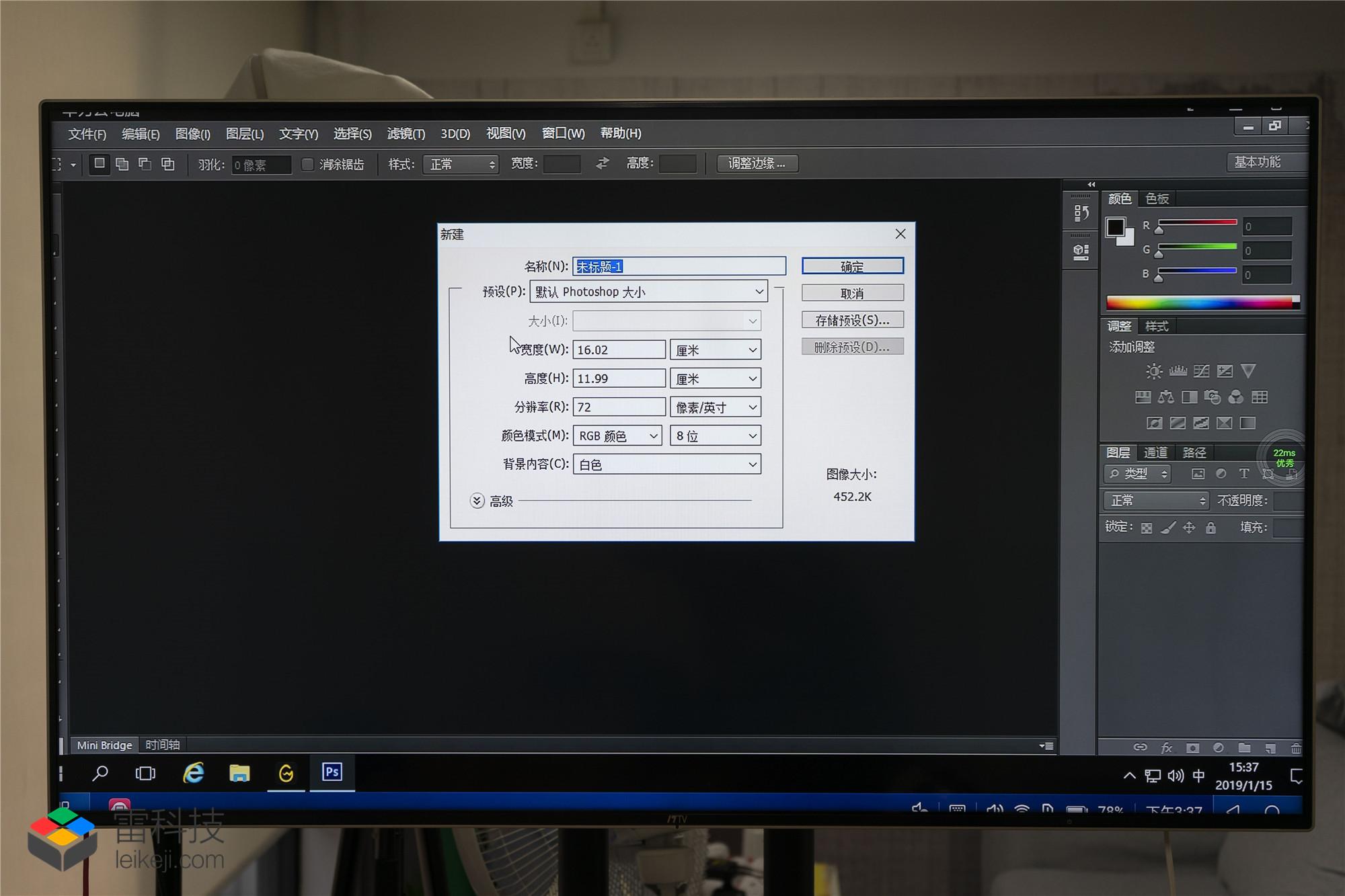 荣耀V20的云电脑真的堪比台式电脑？我们进行了一番测试-荣耀30云电脑