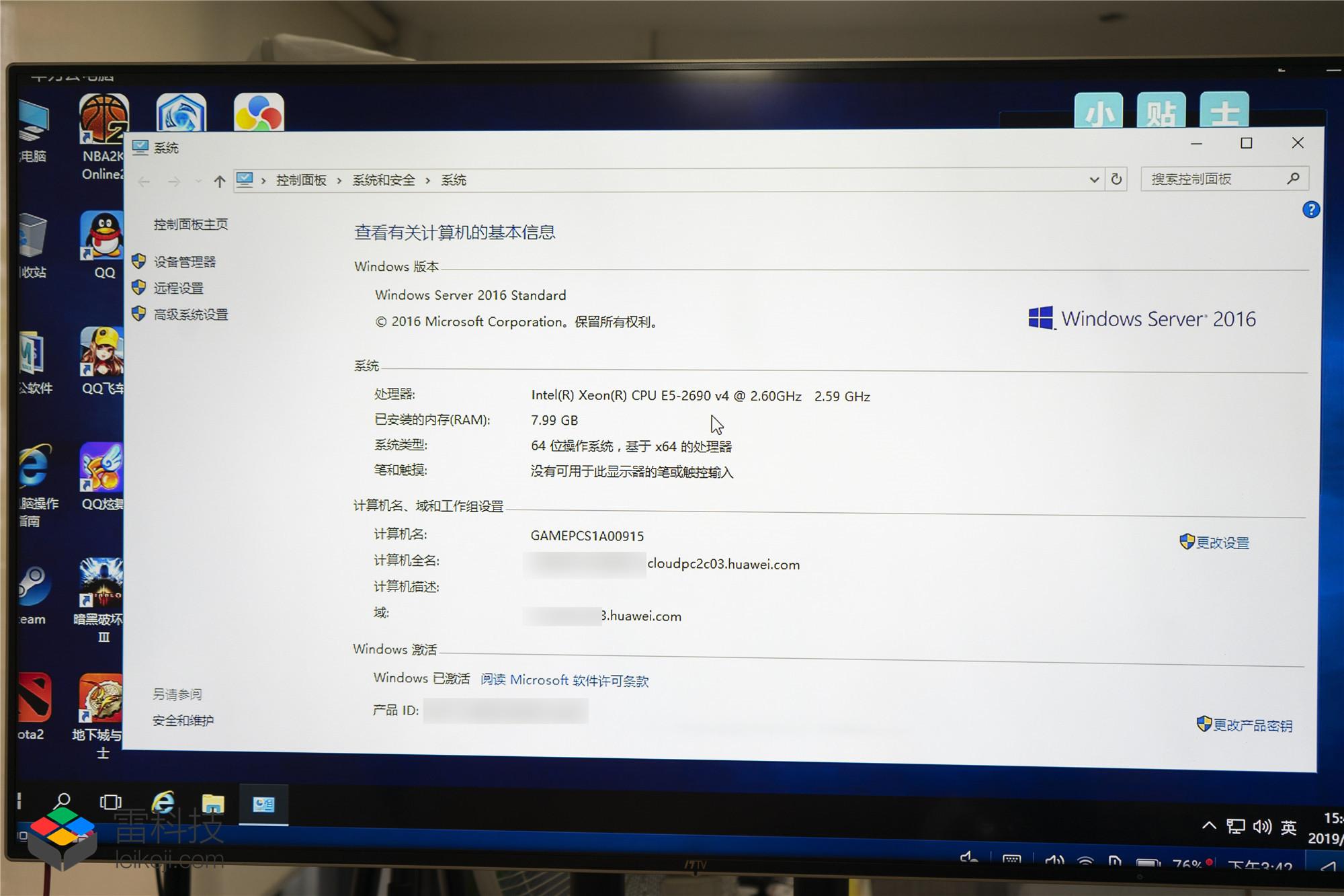 荣耀V20的云电脑真的堪比台式电脑？我们进行了一番测试-荣耀30云电脑