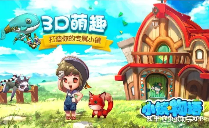 有没有手机上单机的策略或者经营游戏？-手机上有什么好玩的大型单机