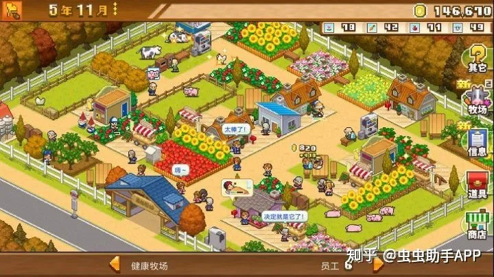 有没有手机上单机的策略或者经营游戏？-手机上有什么好玩的大型单机