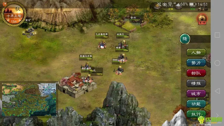 【手游推荐】推荐几个手机可以玩的单机策略游戏-手机上好玩的单机策略