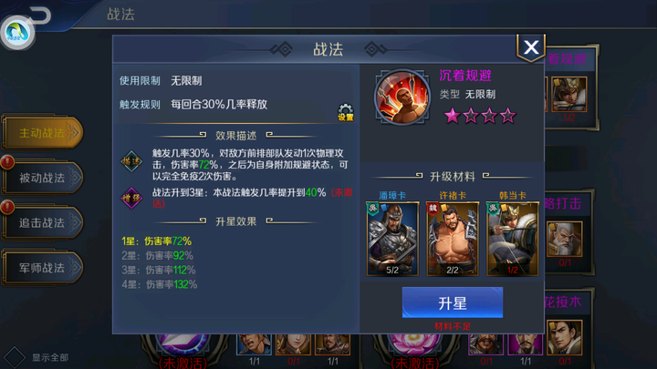 有没有一些手机上的策略游戏推荐?-手机策略游戏有哪些