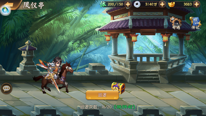 有没有一些手机上的策略游戏推荐?-手机策略游戏有哪些