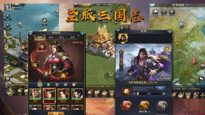 有没有一些手机上的策略游戏推荐?-手机策略游戏有哪些