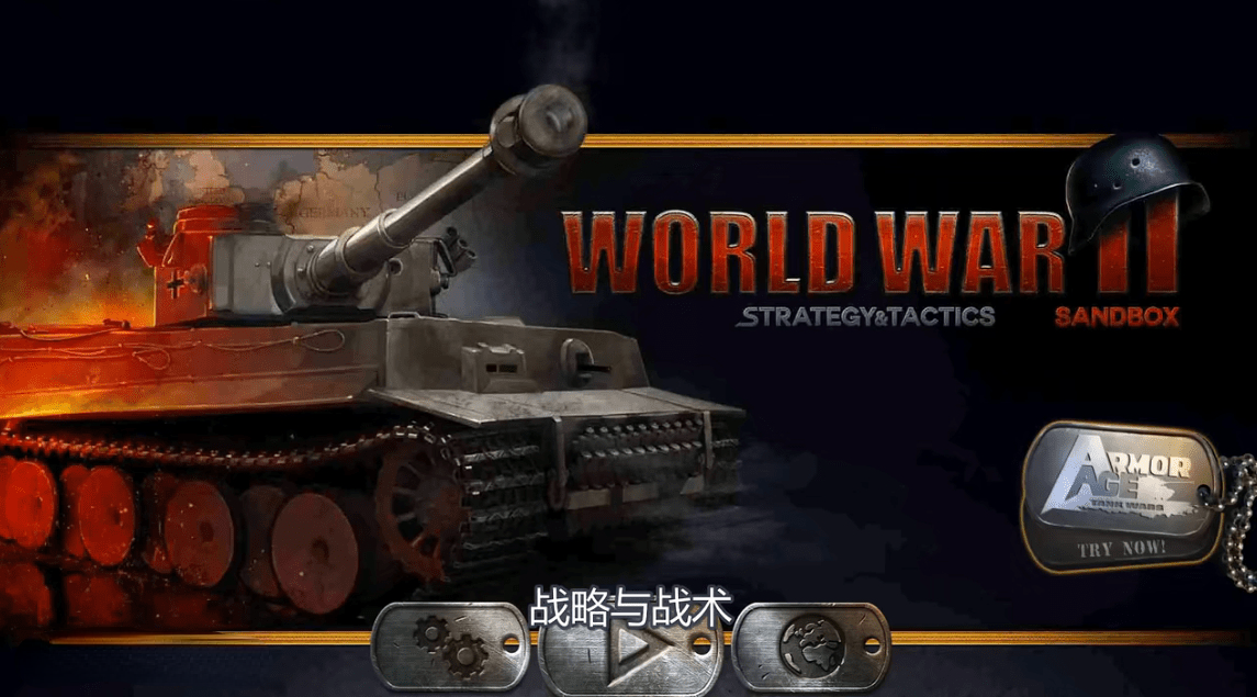 没电脑也能玩SLG，推荐几款“被吹爆”的策略手游-没有电脑怎么玩端游