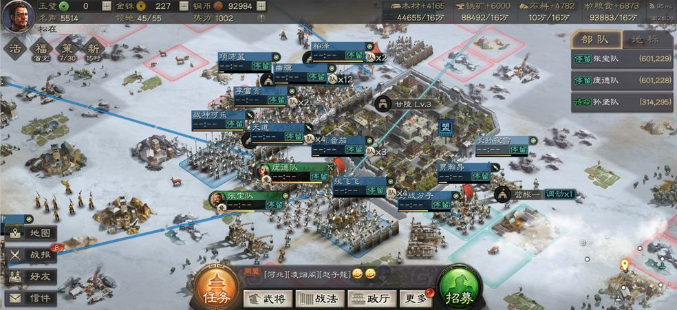 除了《率土之滨》，这些国产策略手游你都玩过吗？-率土之滨类型的手游