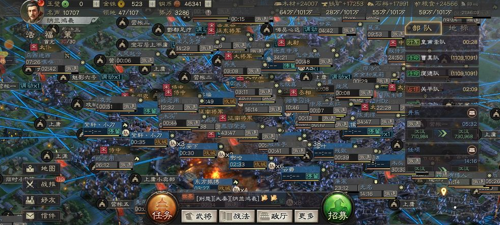 除了《率土之滨》，这些国产策略手游你都玩过吗？-率土之滨类型的手游