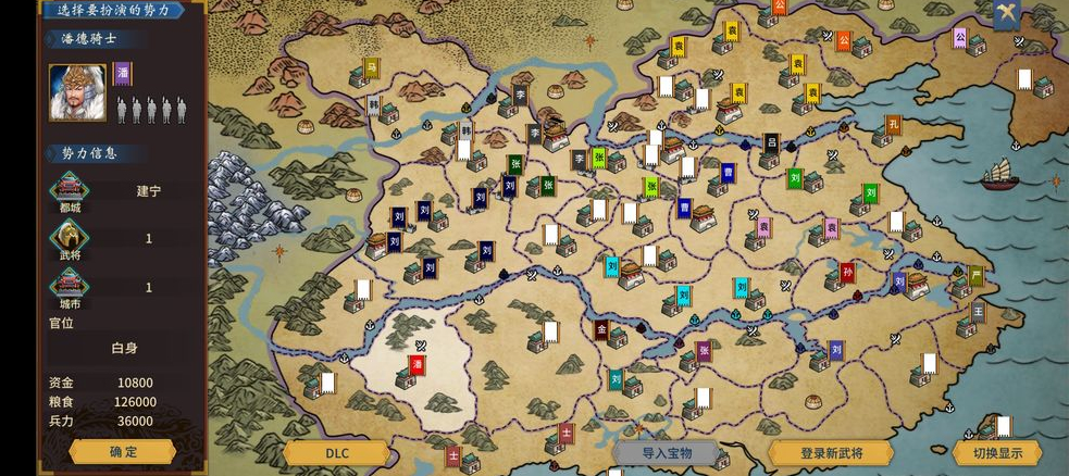 除了《率土之滨》，这些国产策略手游你都玩过吗？-率土之滨类型的手游