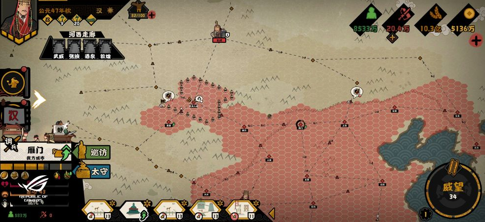 除了《率土之滨》，这些国产策略手游你都玩过吗？-率土之滨类型的手游