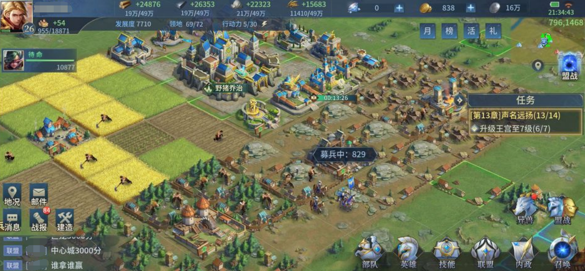 除了《率土之滨》，这些国产策略手游你都玩过吗？-率土之滨类型的手游