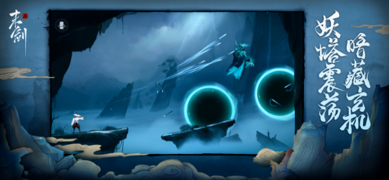 创意国风横版单机手游《末剑二》惊喜回归！-末剑二无内购