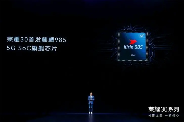 麒麟985——打击友商利器-麒麟985 百科