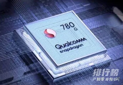 骁龙780g和麒麟985哪个好_骁龙780g和麒麟985对比-骁龙778g和麒麟985哪个处理器比较好