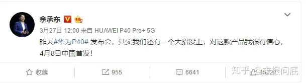 华为神秘5G处理器麒麟985信息公开，性能直逼高通855，AI性能强悍-华为麒麟985芯片的手机