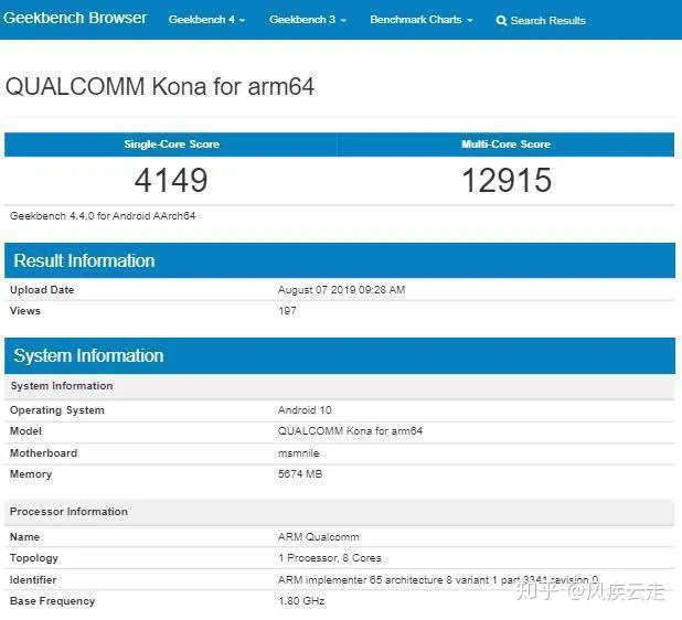 麒麟985和高通865哪款芯片更好一些？-麒麟985和高通骁龙865g哪个好