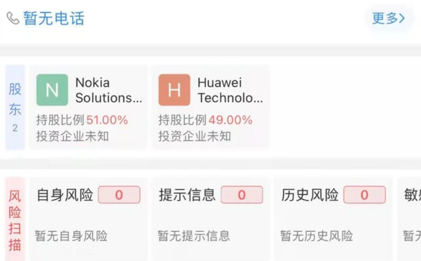 大跌眼镜！麒麟985+5G+EMUI，这手机不属于华为旗下？