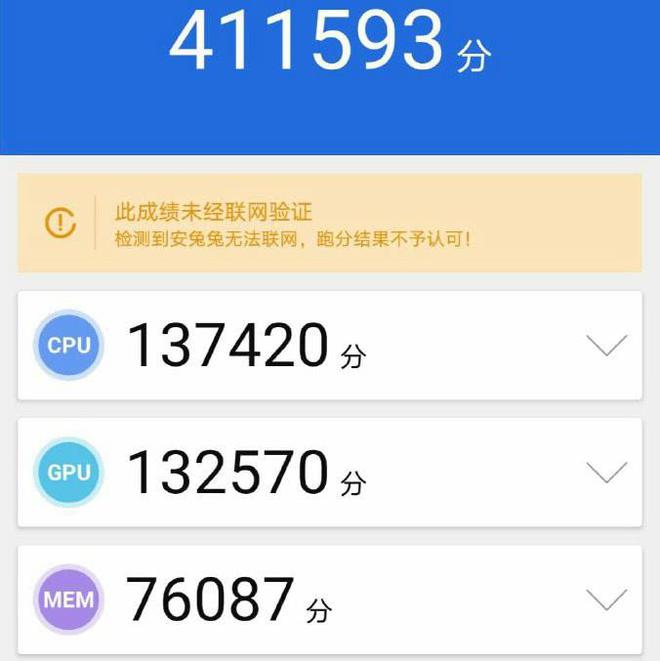 麒麟985跑分再曝光，性能一般，将与最便宜骁龙865手机竞争-麒麟985hz