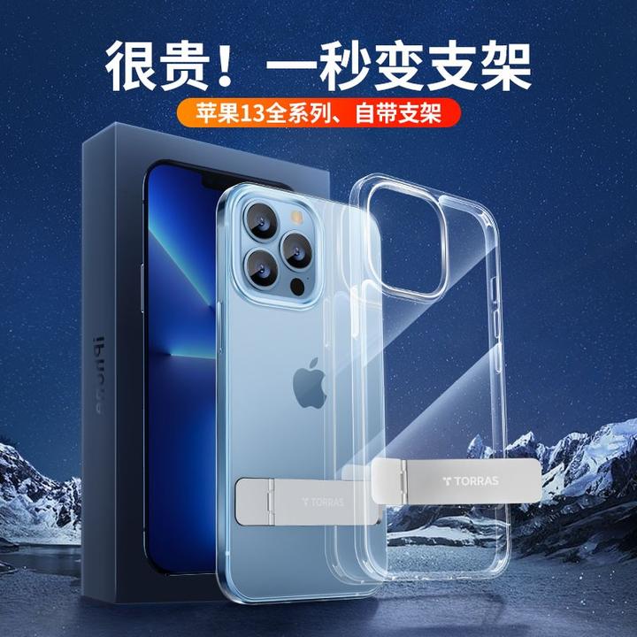 准备入手 iPhone13，纠结选择买 13 Pro Max 还是 13 Pro？-苹果13买pro还是max好