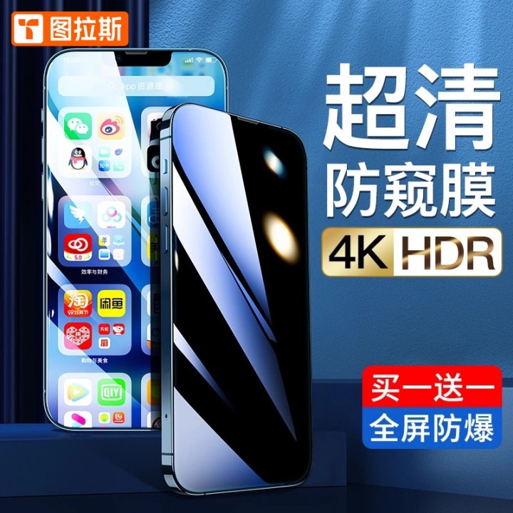 准备入手 iPhone13，纠结选择买 13 Pro Max 还是 13 Pro？-苹果13买pro还是max好