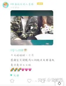 Soulmate，让我住进你的心里-或者让我住进你的心里