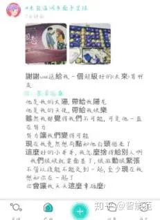 Soulmate，让我住进你的心里-或者让我住进你的心里