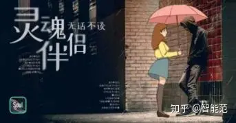 Soulmate，让我住进你的心里-或者让我住进你的心里