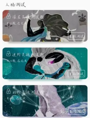 Soulmate，让我住进你的心里-或者让我住进你的心里