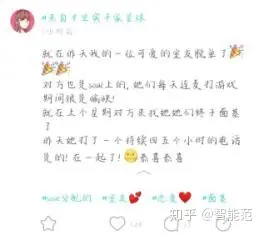 Soulmate，让我住进你的心里-或者让我住进你的心里