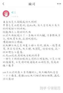 Soulmate，让我住进你的心里-或者让我住进你的心里