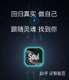 Soulmate，让我住进你的心里-或者让我住进你的心里
