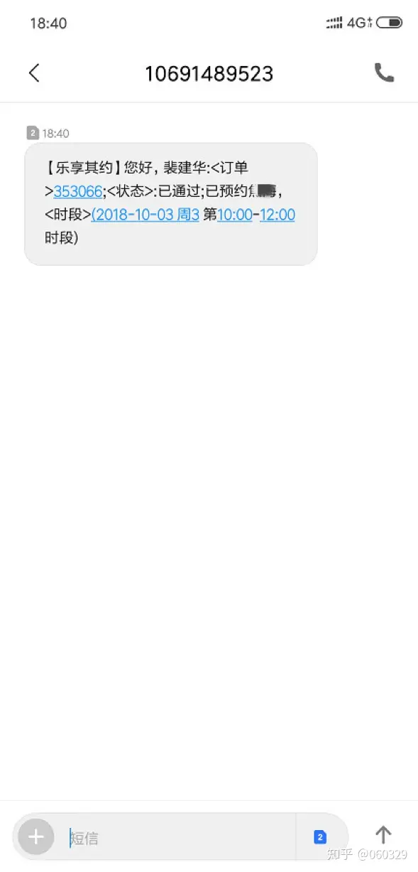 在线预约系统_快速搭建心理咨询预约系统？-预约心理咨询的各种方式