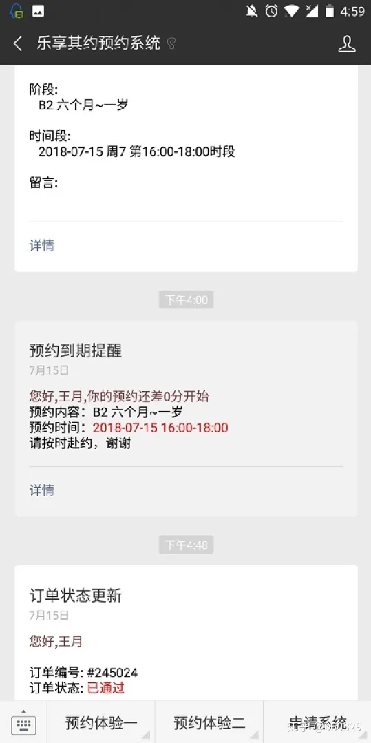 在线预约系统_快速搭建心理咨询预约系统？-预约心理咨询的各种方式