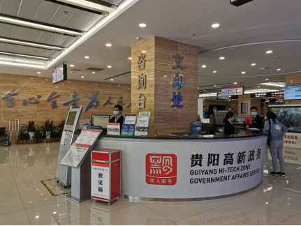 再念“山海经”：长三角企业为何“加码”贵州？-长三角的发展潜力