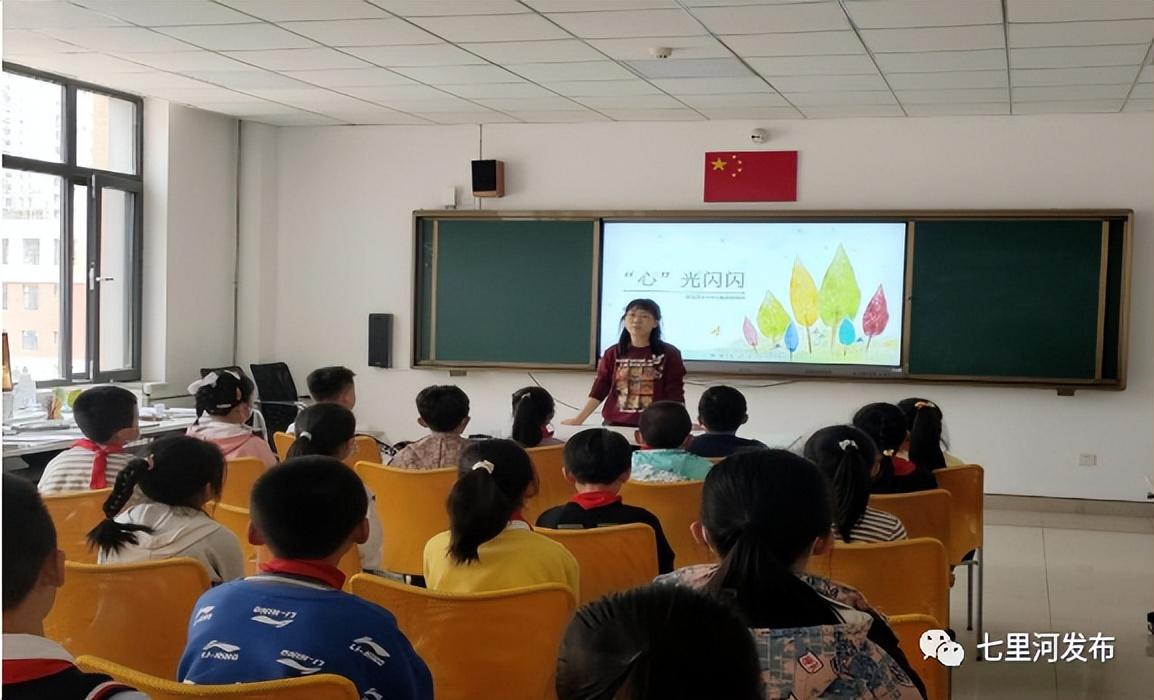 做同学心灵成长的陪伴者——银滩泽华小学探索推行班级心理委员工作机制-银滩泽华小学是公立还是私立