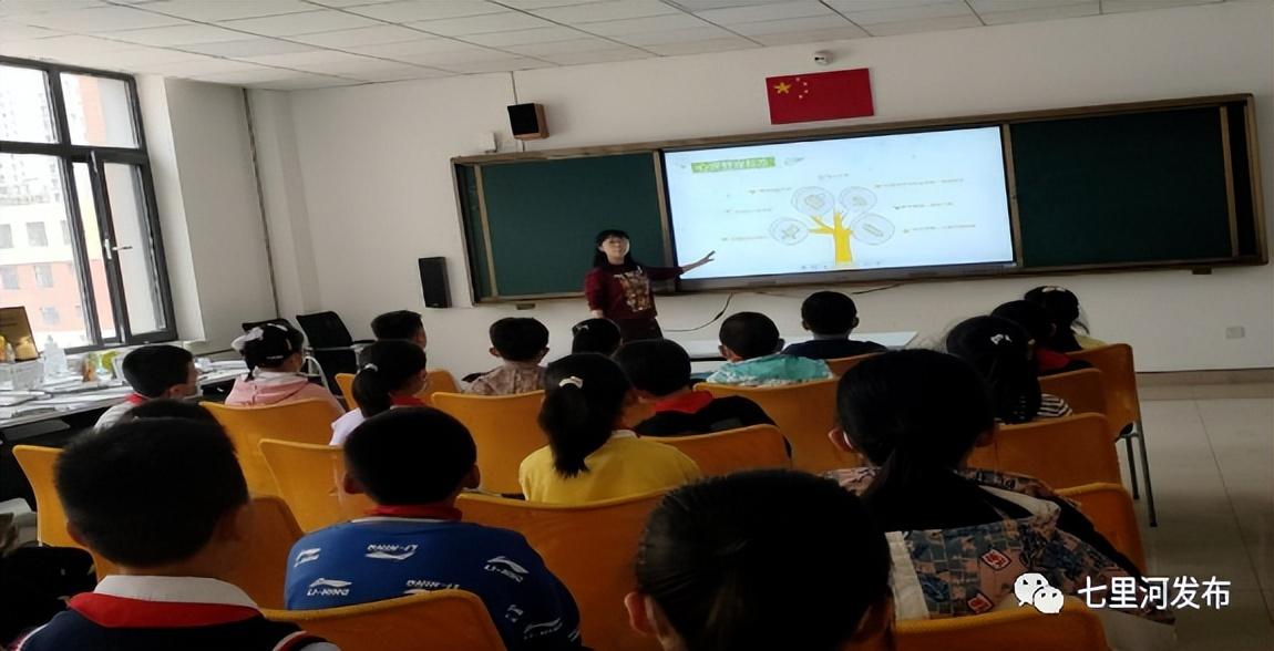 做同学心灵成长的陪伴者——银滩泽华小学探索推行班级心理委员工作机制-银滩泽华小学是公立还是私立