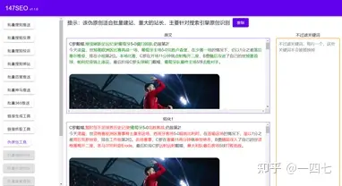 百度收录网站入口及方法-百度收录有什么好处