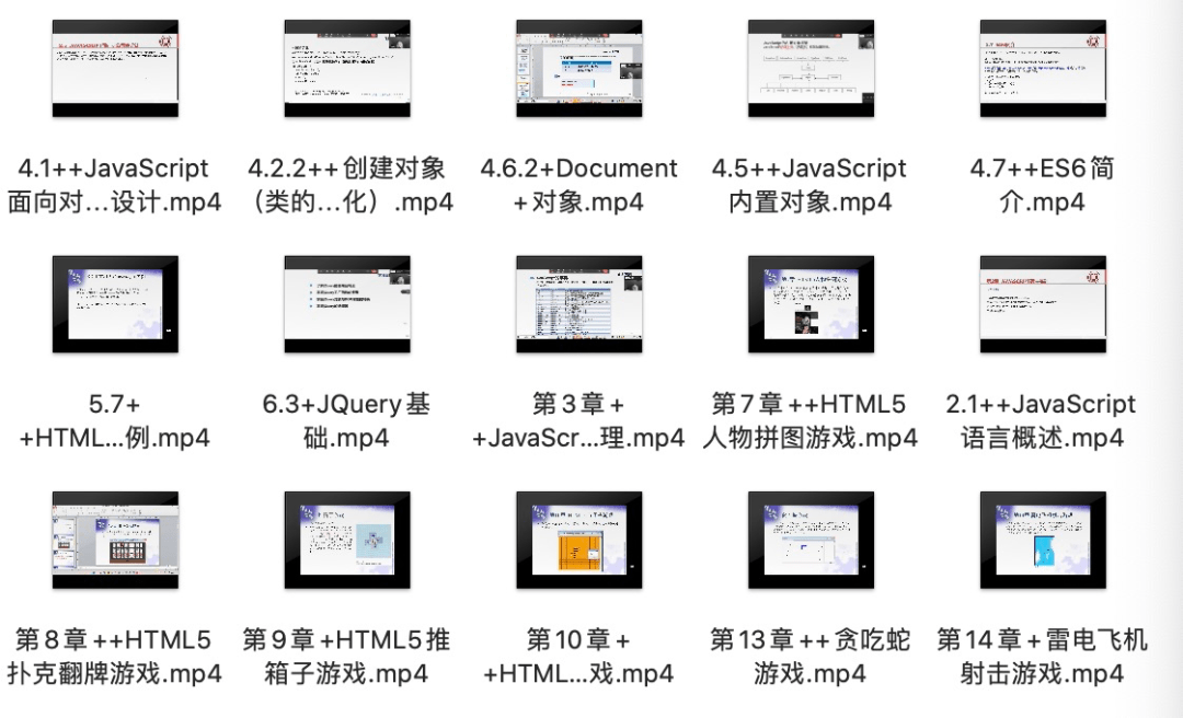 新书推荐 | HTML5网页游戏设计从基础到开发（第2版·微课视频版）-html5网页游戏开发引擎