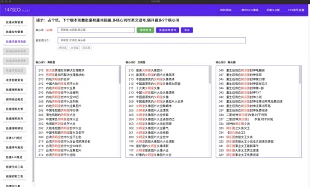 数据采集软件有哪些？免费的数据网页内容采集工具排行-数据采集网站源码