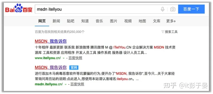 大白菜U盘系统重装教程-大白菜u盘系统重装教程图解